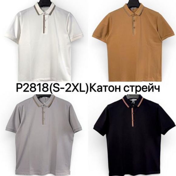 Футболка Ale-Ate P2818 beige
