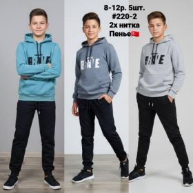 Костюм спорт AMZ 220-2 l.grey