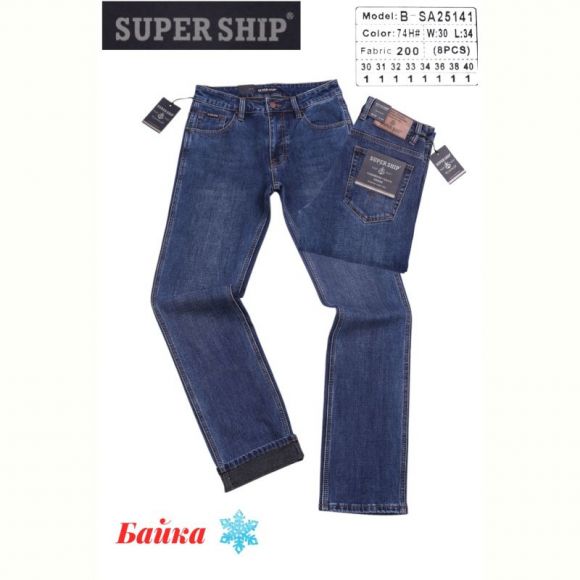 Джинсы God Baron B-SA25141 blue