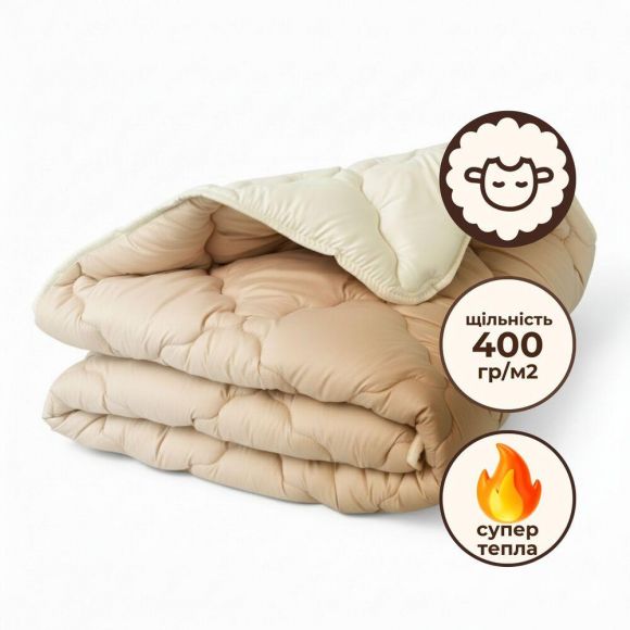 Одеяло шерстяное Woolly 175х210 см IDEIA 400 гр/м2 зимнее, теплое, натуральное, овечья шерсть