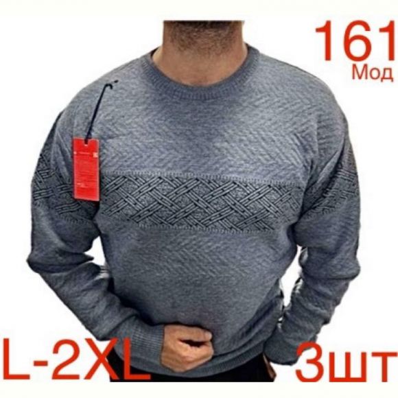 Свитер Надийка ND459-161 grey