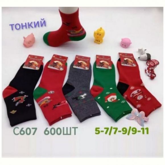 Носки Redoor C607 mix (5-11)