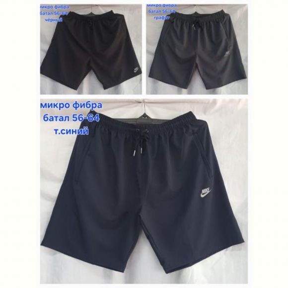 Шорты Hoan HN1230 navy Шорты Hoan HN1230 navy