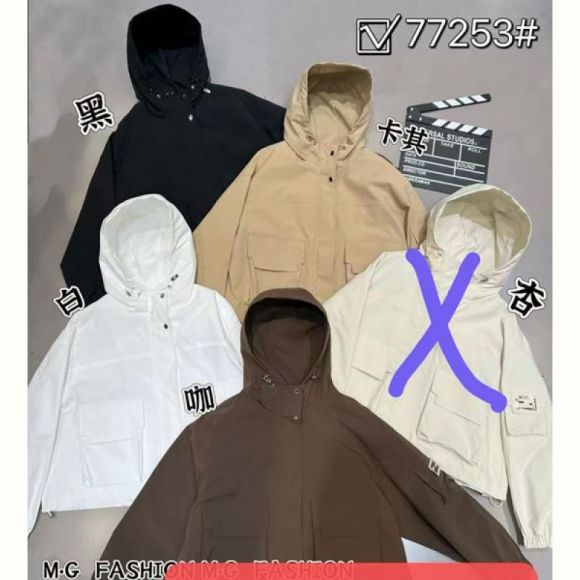 Куртка DIVO 77253 beige