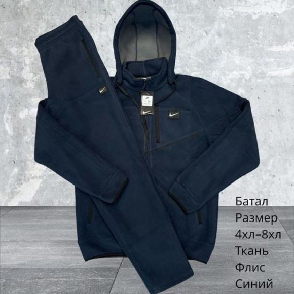 Костюм спорт Hai H665 navy