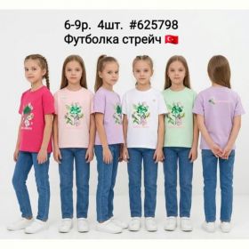 Футболка AMZ 625798 white Футболка AMZ 625798 white