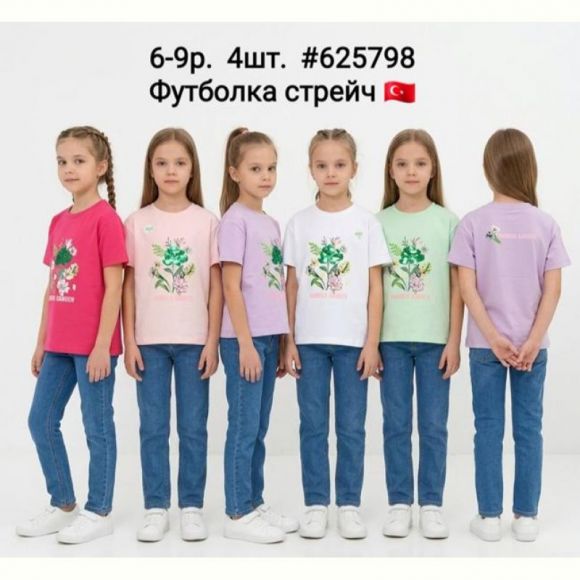 Футболка AMZ 625798 white