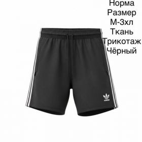 Шорты Hai H1425 black