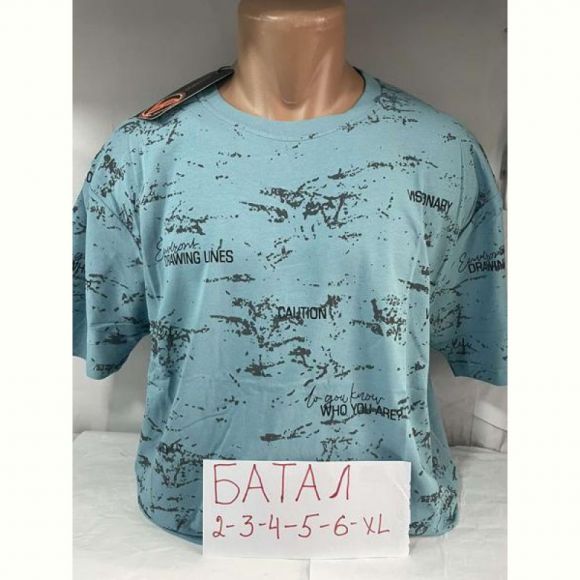 Футболка Sabihina SB1689 l.blue