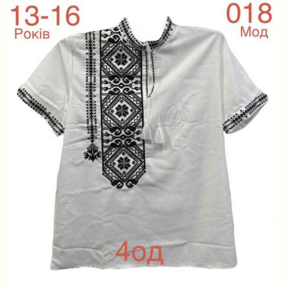 Вышиванка Надийка ND808-018 white Вышиванка Надийка ND808-018 white