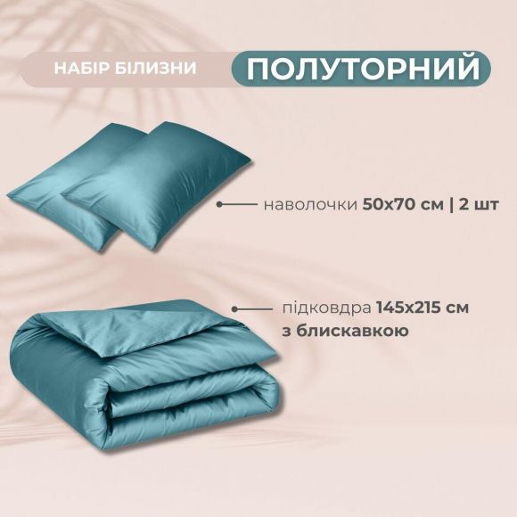 Набор постельного белья полуторный IDEIA пододеяльник 145х215 см + 2 наволочки 50х70 см премиум сатин хлопок Набор постельного белья полуторный IDEIA пододеяльник 145х215 см + 2 наволочки 50х70 см премиум сатин хлопок