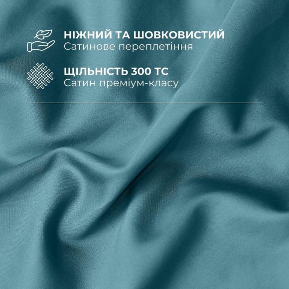 Набор постельного белья полуторный IDEIA пододеяльник 145х215 см + 2 наволочки 50х70 см премиум сатин хлопок Набор постельного белья полуторный IDEIA пододеяльник 145х215 см + 2 наволочки 50х70 см премиум сатин хлопок