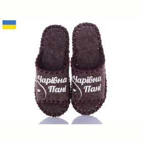 Тапочки Vends 220W коричневий