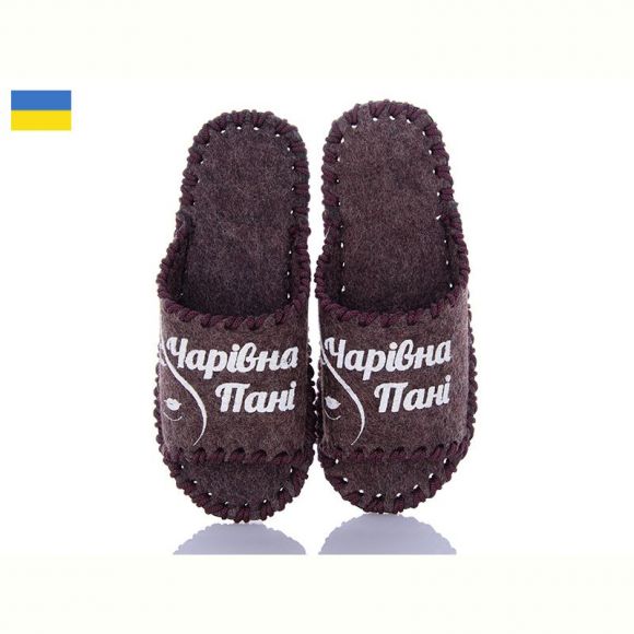 Тапочки Vends 220W коричневий