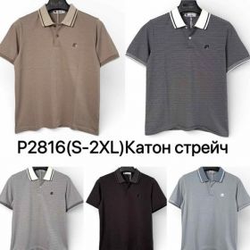 Футболка Ale-Ate P2816 l.grey-white Футболка Ale-Ate P2816 l.grey-white