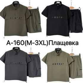 Костюм Ale-Ate A160 mint