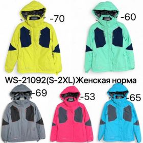 Куртка Ale-Ate WS21092-53 pink
