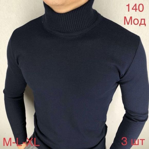 Гольф Надийка ND98-140 navy