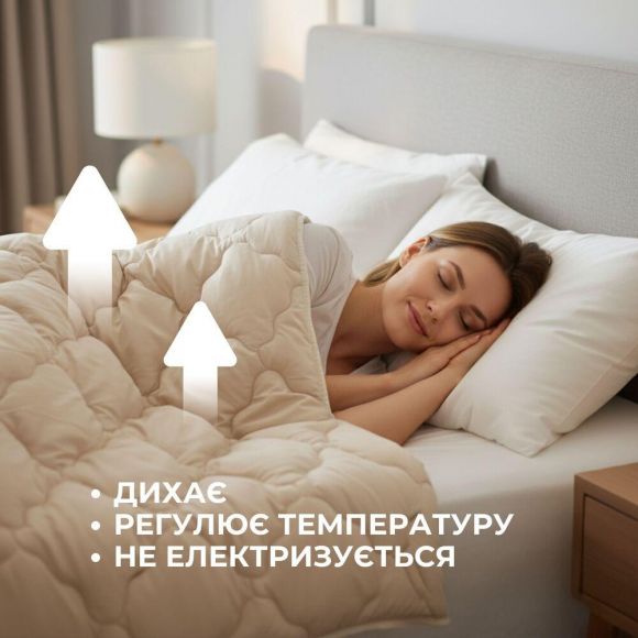 Одеяло шерстяное Woolly 140х210 см IDEIA 400 гр/м2 зимнее, теплое, натуральное, овечья шерсть