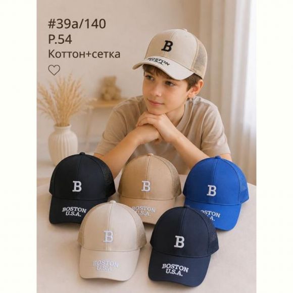 Кепка Street Cap 39A-140 mix Кепка Street Cap 39A-140 mix