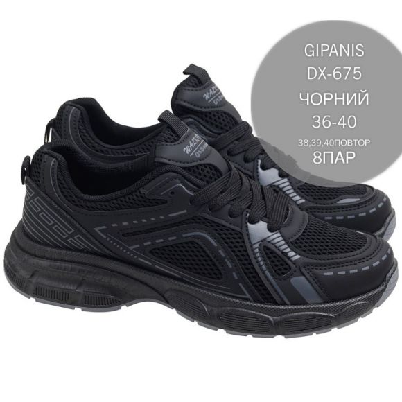 Кроссовки Gipanis FMA-DX-675 черный Кроссовки Gipanis FMA-DX-675 черный