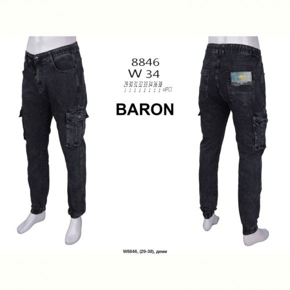 Джоггеры God Baron W8846 black Джоггеры God Baron W8846 black