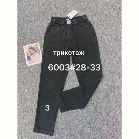 Джинсы Maxim Jeans 6003-3 black