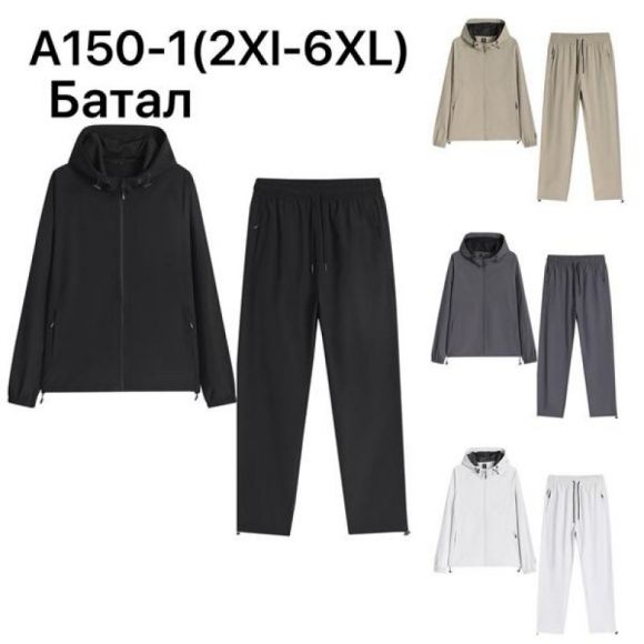 Костюм спорт LiOpt A150-1 grey