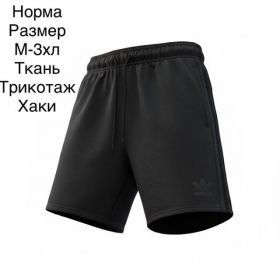 Шорты Hai H1426 black