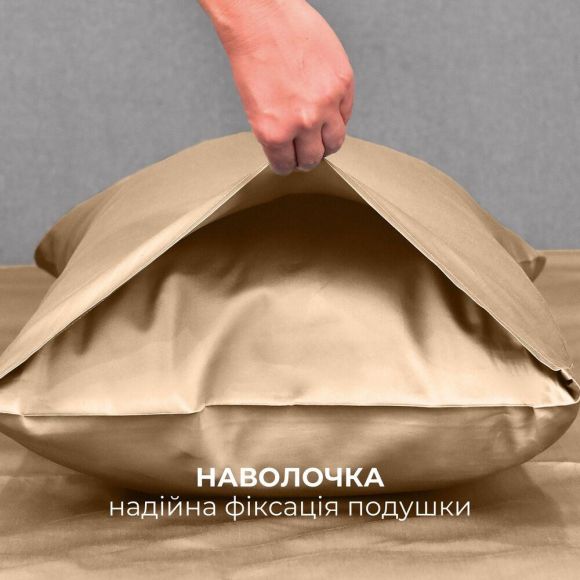 Набор постельного белья полуторный IDEIA пододеяльник 145х215 см + 2 наволочки 50х70 см премиум сатин хлопок