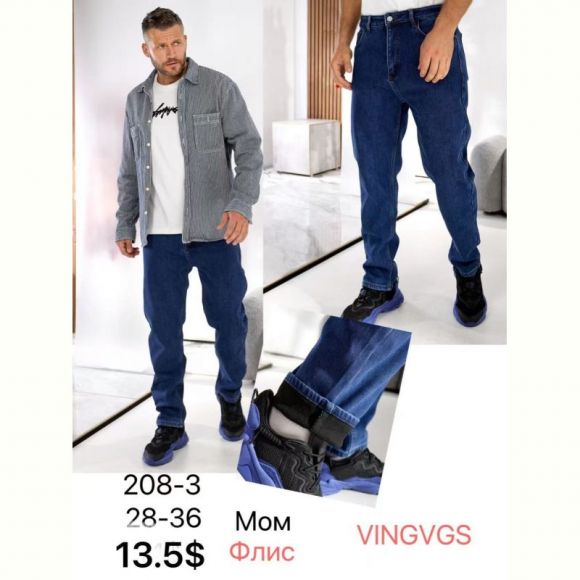 Джинсы God Baron 208-3 blue