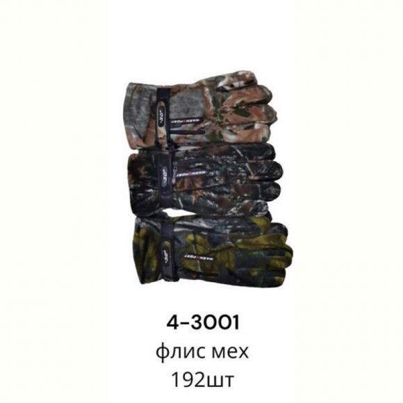 Перчатки Anjela 4-3001 mix