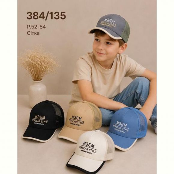 Кепка Street Cap 384-135 mix Кепка Street Cap 384-135 mix