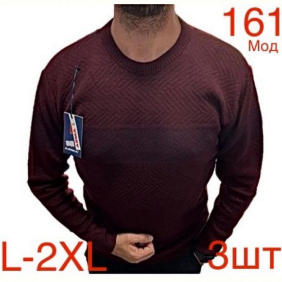 Свитер Надийка ND461-161 wine