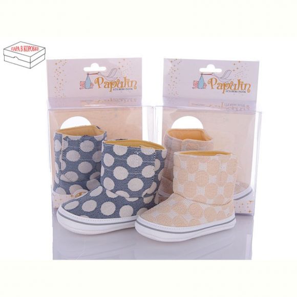 Пинетки Papulin 9560-1 mix Пинетки Papulin 9560-1 mix