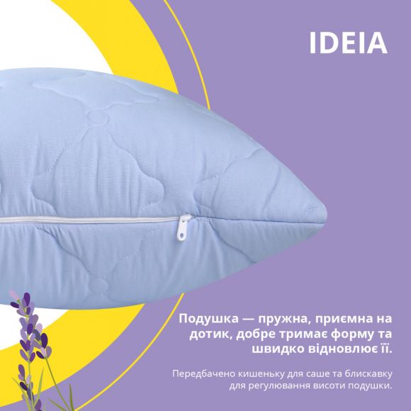 Набір спальный комплект Lavand’el 140х210 см + подушка 50х70 см IDEIA с саше лаванди, всесезонный