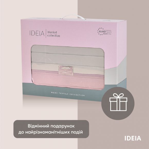 Покрывало 240х260 см IDEIA стеганое двухстороннее качественная стежка микрофибра шоколад беж на кровать, диван Покрывало 240х260 см IDEIA стеганое двухстороннее качественная стежка микрофибра шоколад беж на кровать, диван