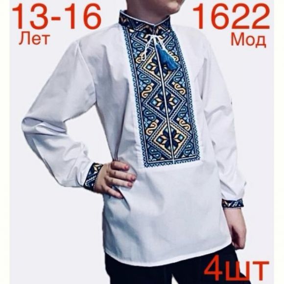 Вышиванка Надийка ND372-1622 white