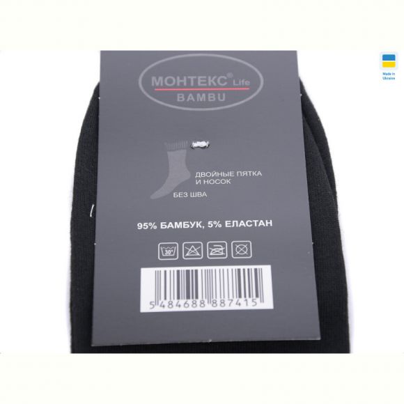 Носки Textile TT27 black Носки Textile TT27 black