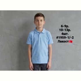 Футболка AMZ 1959-2 l.blue