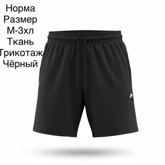 Шорты Hai H1427 black Шорты Hai H1427 black