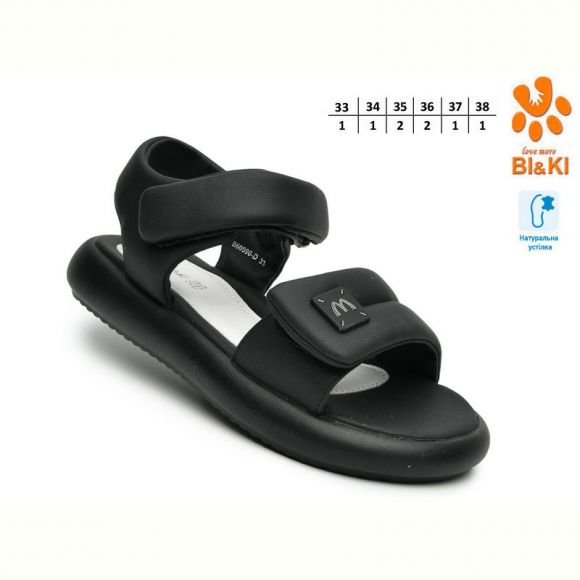 Босоножки Bi&Ki B60090D