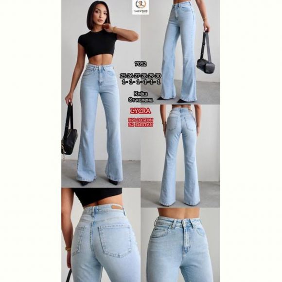 Джинсы Maxim Jeans 7052 l.blue Джинсы Maxim Jeans 7052 l.blue