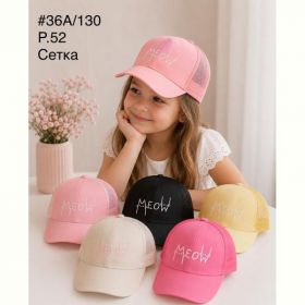 Кепка Street Cap 36A-130 mix