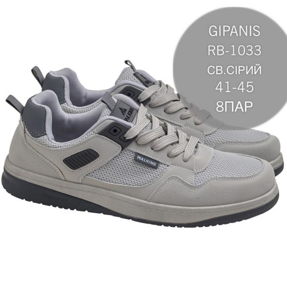 Кроссовки Gipanis FMA-RB-1033 св.серый