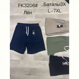 Шорты Hoan 3206 navy