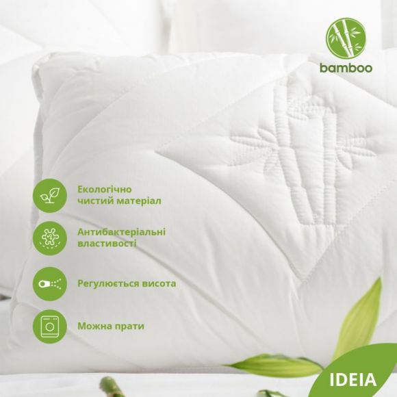 Подушка Bamboo 50х70 см бамбуковая IDEIA антиаллергенная белая мягкая с молнией искусственный пух Подушка Bamboo 50х70 см бамбуковая IDEIA антиаллергенная белая мягкая с молнией искусственный пух