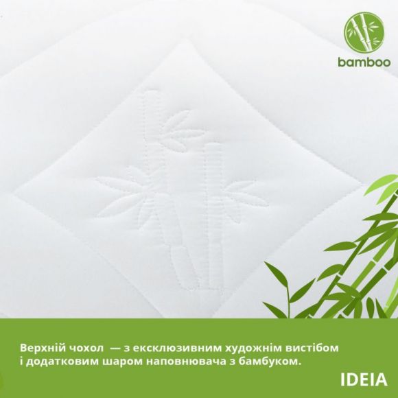 Подушка Bamboo 50х70 см бамбуковая IDEIA антиаллергенная белая мягкая с молнией искусственный пух Подушка Bamboo 50х70 см бамбуковая IDEIA антиаллергенная белая мягкая с молнией искусственный пух