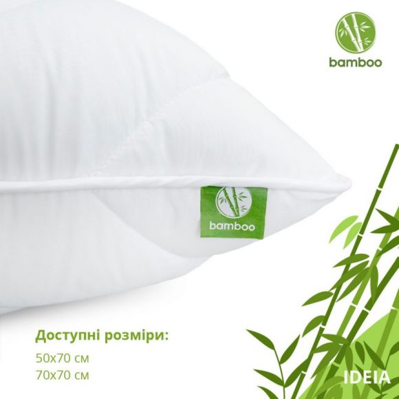 Подушка Bamboo 50х70 см бамбуковая IDEIA антиаллергенная белая мягкая с молнией искусственный пух Подушка Bamboo 50х70 см бамбуковая IDEIA антиаллергенная белая мягкая с молнией искусственный пух