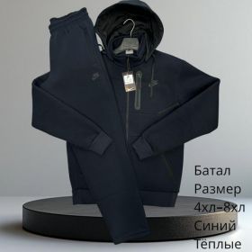 Костюм спорт Hai H660 navy Костюм спорт Hai H660 navy